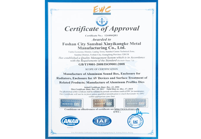 質量管理證書（英文）