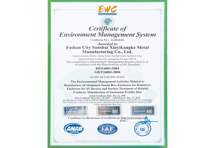 環境管理證書（英文）